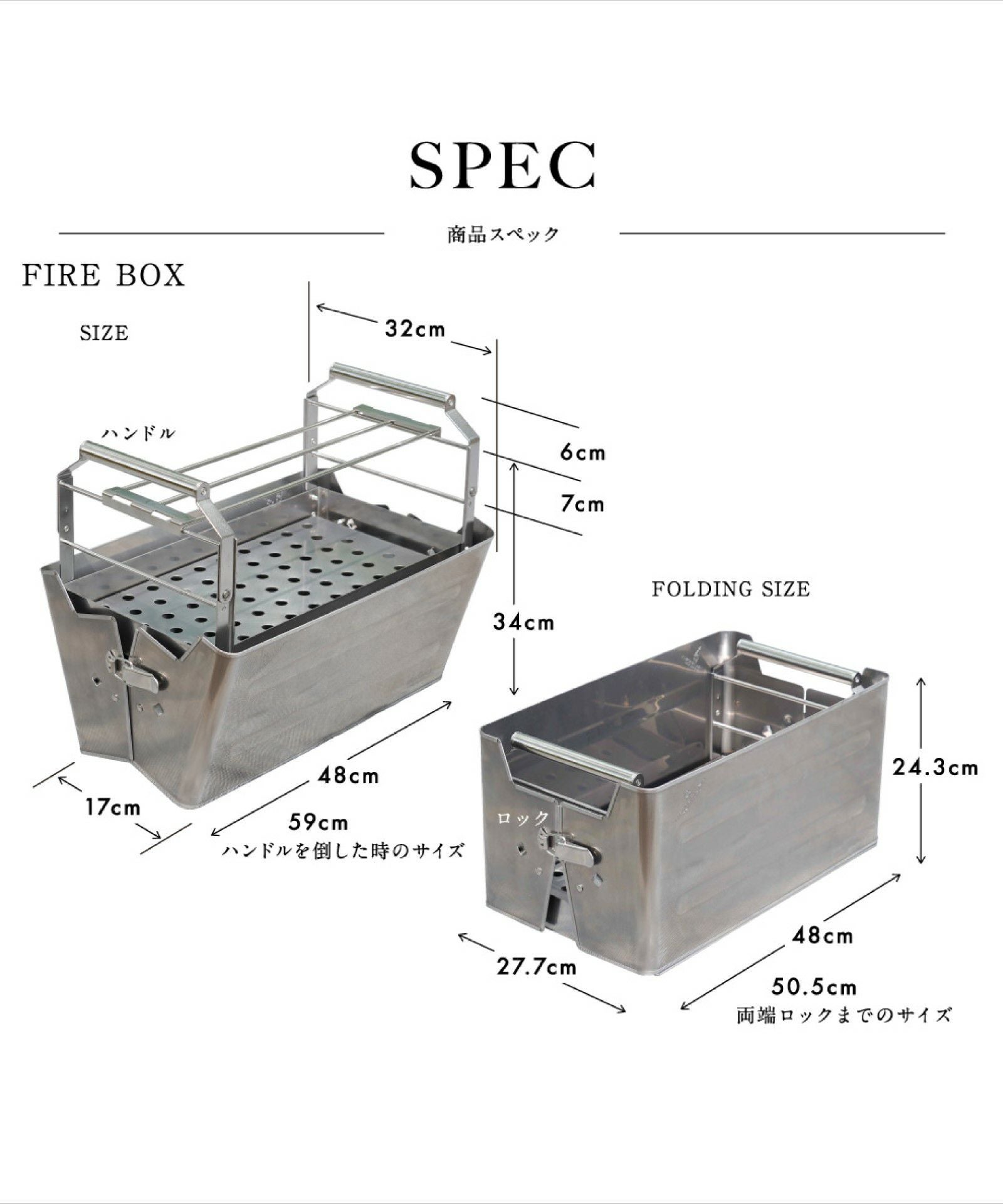 ファイヤーボックス│FIRE BOX | ワイルドシングス公式サイト | WILD