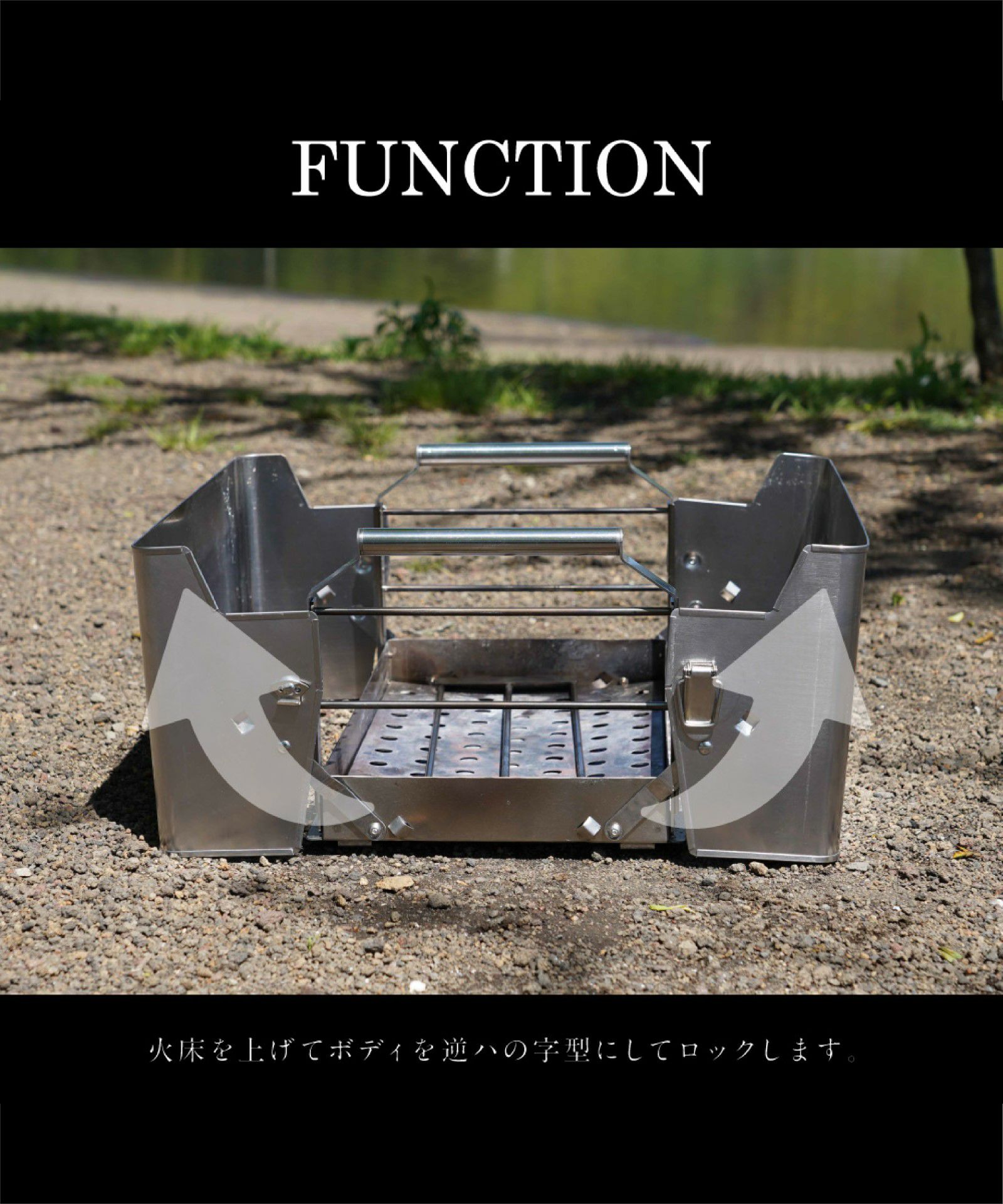 ファイヤーボックス│FIRE BOX | ワイルドシングス公式サイト | WILD