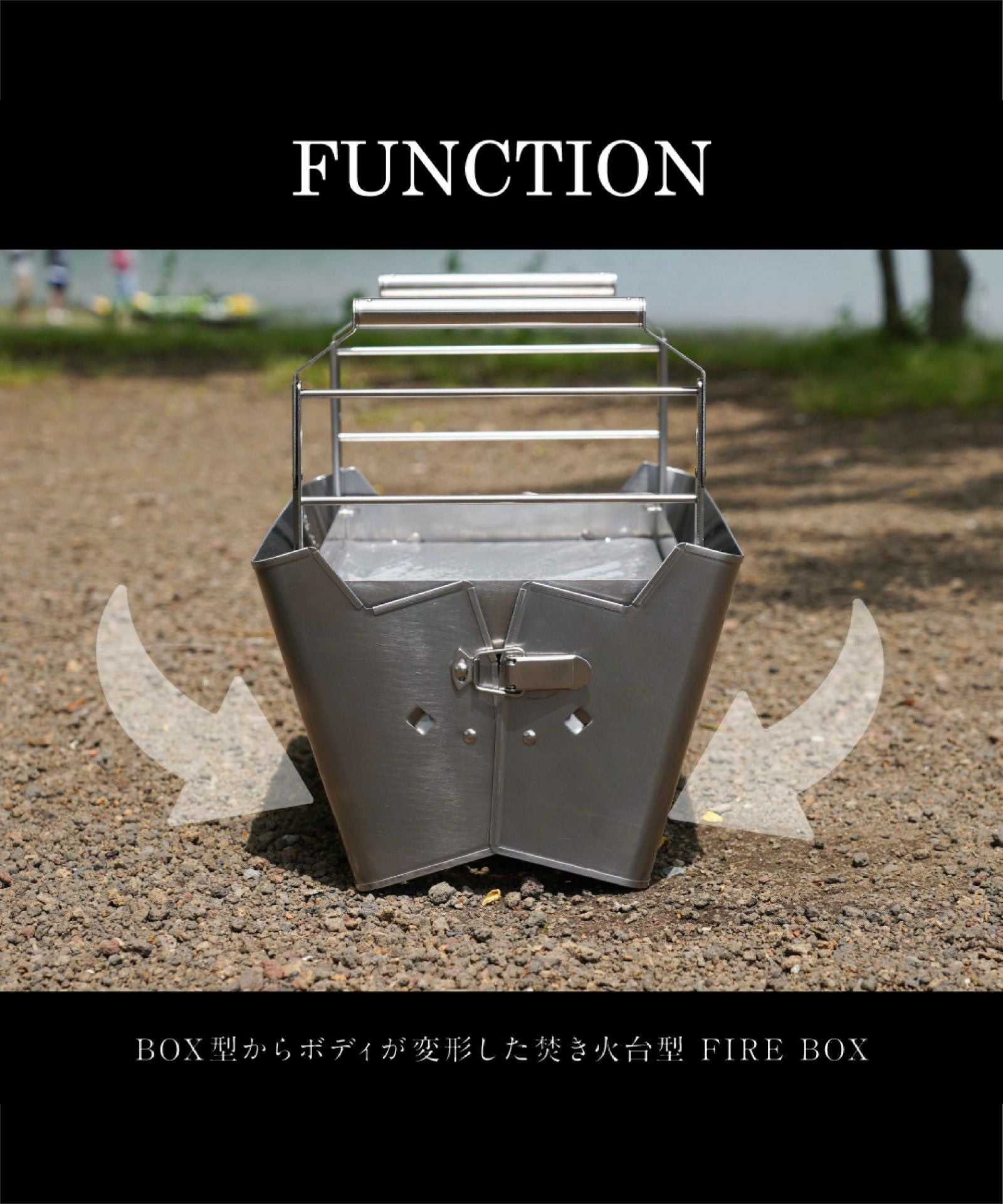 ファイヤーボックス│FIRE BOX | ワイルドシングス公式サイト | WILD